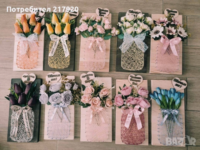 подаръци за 8ми март