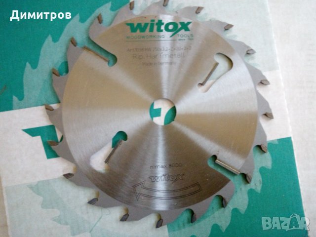 Циркулярни дискове , снимка 10 - Резервни части за машини - 35106841