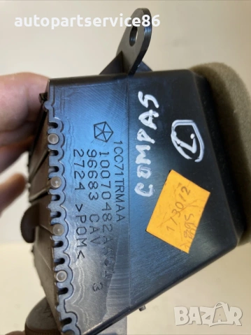 Преден ляв въздушен отвор за Jeep Compass 2.0 CRD (2009) 96683, снимка 2 - Части - 53391628