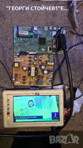 LT-40V750 СЪС СЧУПЕНА МАТРИЦА, снимка 3 - Части и Платки - 34872705