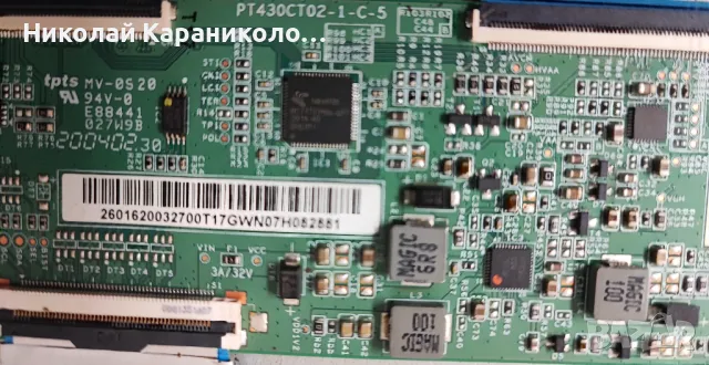 Продавам Power-17IPS62,Main-17MB211S от тв  HITACHI 43HE4005, снимка 9 - Телевизори - 50331535
