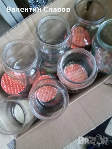 Буркани Омния