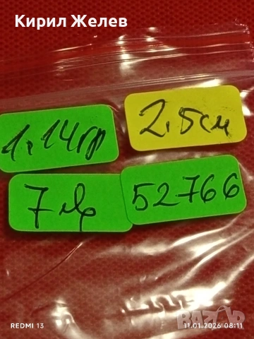 Сребърна обеца абстрактен дизайн висока проба сребро майсторска изработка 52766, снимка 9 - Обеци - 53059612