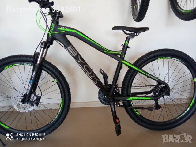 ново 27.5 цола,