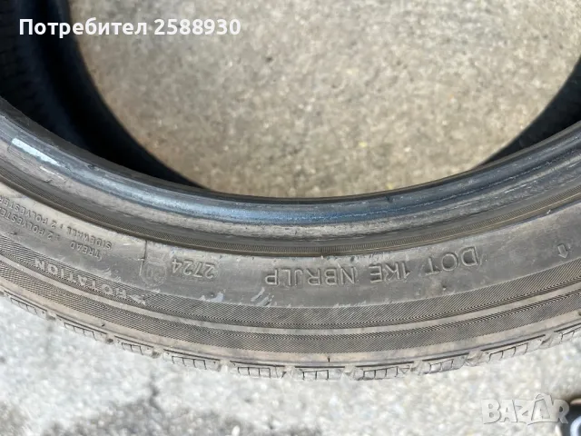 Зимни гуми Gripmax , снимка 3 - Гуми и джанти - 50428073