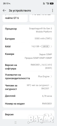 Realme GT 6 16GB Ram , снимка 5 - Други - 53410364