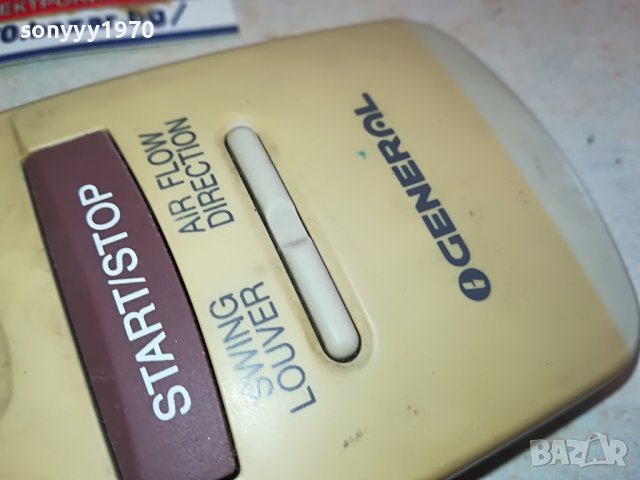 GENERAL REMOTE 0702231354, снимка 5 - Климатици - 39589434
