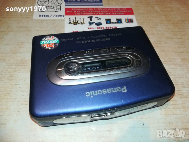 panasonic rq-x05-walkman-mettal, снимка 8 - MP3 и MP4 плеъри - 28419525