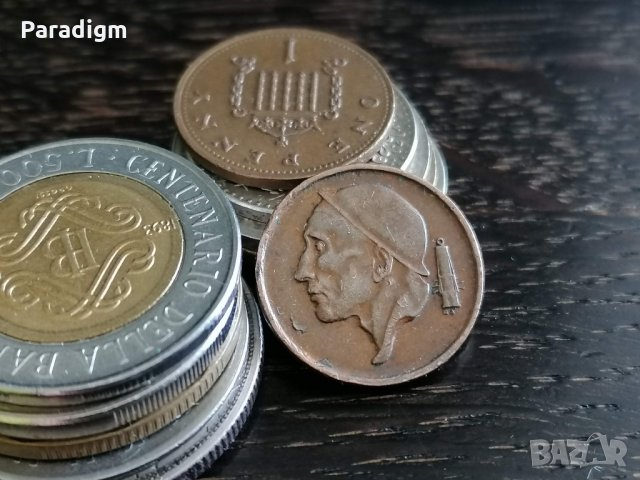 Монета - Белгия - 50 сентима | 1958г., снимка 2 - Нумизматика и бонистика - 32895048