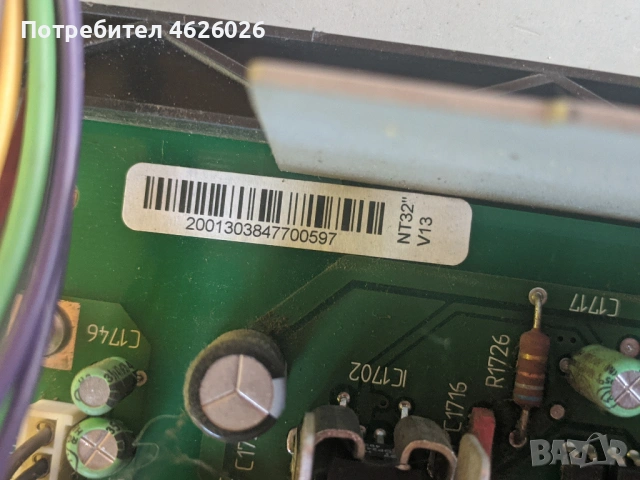 TechniSat-HD Vision 32-LJ96-02715D-9100-0510 V13-KLS-S320BCI-M, снимка 6 - Части и Платки - 53263275