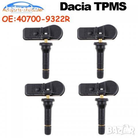 tpms Дачия тпмс Dacia 407009322R датчик налягане на гумите Dacia 407001628R, снимка 2 - Части - 35114496