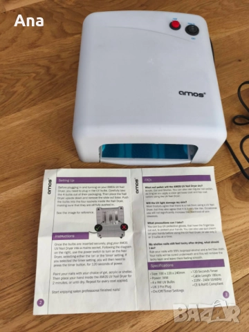 UV лампа за гел лак маникюр, нова, с гел лакове, снимка 4 - Други - 52959346