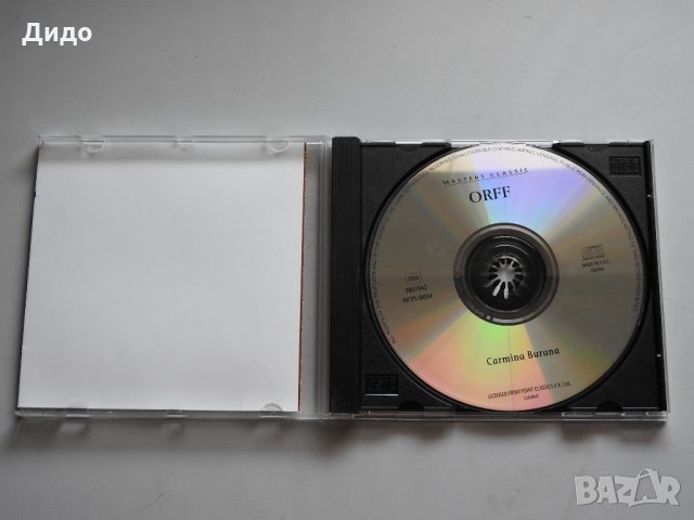 Карл Орф - Кармина Бурана, класическа музика CD аудио диск, снимка 2 - CD дискове - 33344366