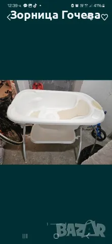 Корито Cam със стойка, снимка 1