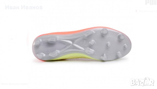 бутонки  PUMA FUTURE 5.4 FG/AG  номер 46, снимка 4 - Футбол - 37099156