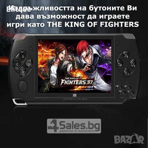 Конзола за игри PSP21 – 8 GB памет, 4,3” дисплей 🕹️, снимка 9 - Друга електроника - 53228454