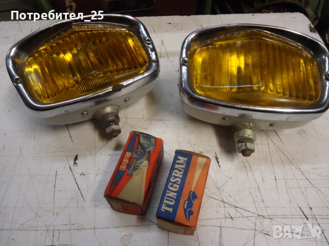 Ретро халогени