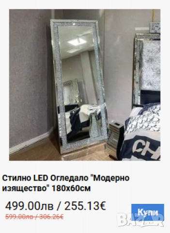 Луксозно огледало с LED осветление, снимка 3 - Други стоки за дома - 51853179