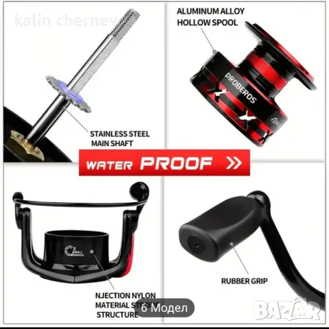 риболовни макари proberos , снимка 9 - Макари - 47805008