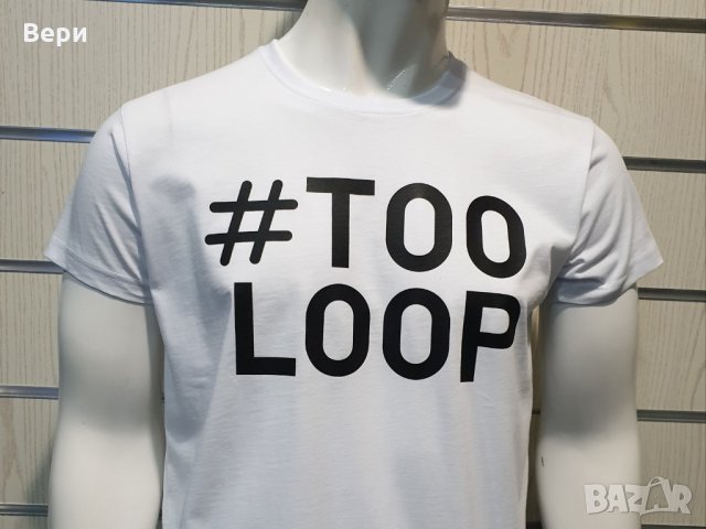 Нова мъжка забавна тениска с трансферен печат #TOOLOOP, снимка 6 - Тениски - 28773584