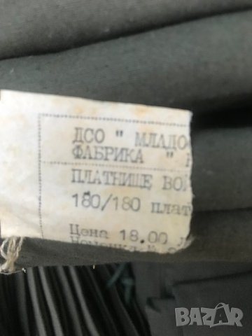 Продавам платнище/ платнища брезентови(военни), снимка 2 - Палатки - 17890024