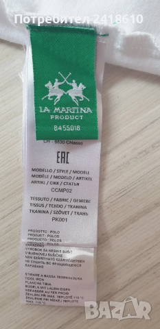 La Martina  Pique Cotton Slim Fit  Mens Size M НОВО! ОРИГИНАЛ! Мъжка Тениска!, снимка 6 - Тениски - 53450311