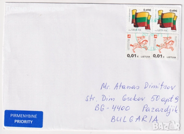 Пътувaли пликове с марки Национален Флаг 2019 Рицар от герба 1991 2016 Коледа 2003 от Литва   