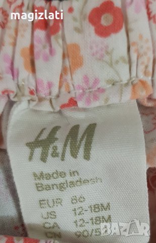 Летен гащеризон H&M 12-18 месеца, снимка 6 - Бебешки гащеризони - 29076804