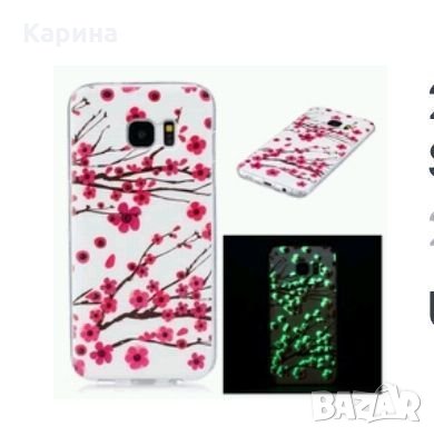 Кейс калъф гръб за Самсунг Samsung Galaxy S8 , снимка 2 - Samsung - 26857419