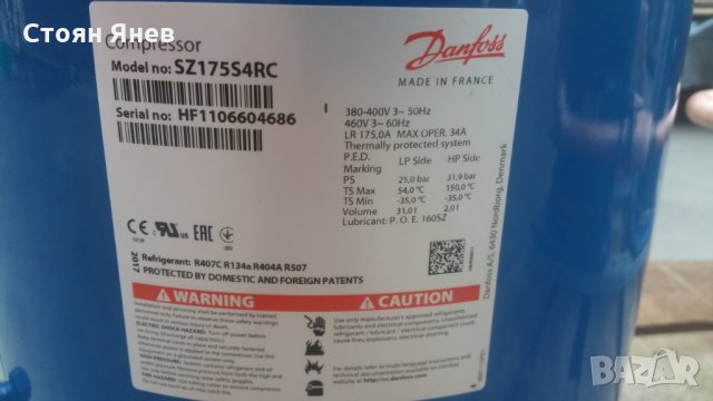 Хладилен компресор Danfoss Performer SZ175S4RC, снимка 5 - Други машини и части - 26235213