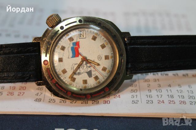 СССР часовник ''Восток'' командирски , снимка 11 - Мъжки - 43764217