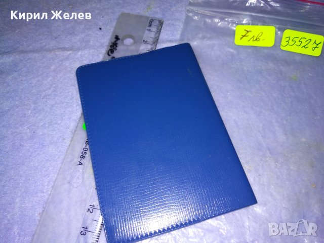 БСФС ЧЛЕНСКА и СПОРТНО-СЪСТЕЗАТЕЛНА КАРТА на БОРЕЦ от ЧЕРНОМОРЕЦ-БУРГАС 35527, снимка 8 - Колекции - 39411570