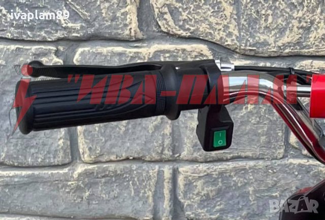 Електрическо ATV Детско MPM-0150SR,1200W,36V+Задно задвижване+Три скорости на управлени+ЛИЗИНГ-2024г, снимка 8 - Мотоциклети и мототехника - 33232246