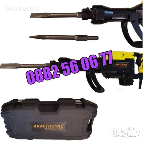 Професионелен електрически Къртач 1800W с 2 бр. накрайника, снимка 2 - Къртачи - 53269377