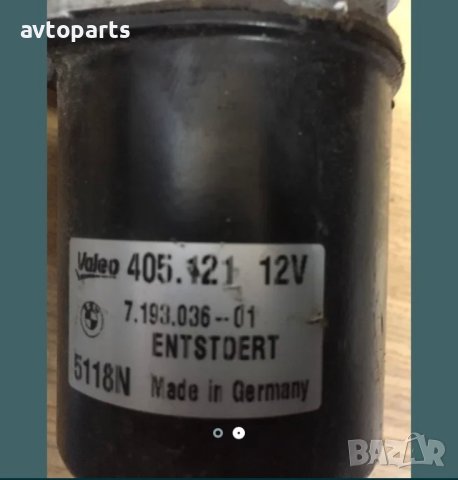 Bmw e87 мотор предни чистачки, снимка 2 - Части - 40603873