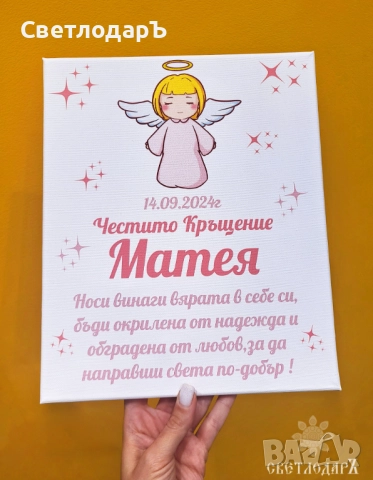 Платно с ваша снимка, снимка 2 - Картини - 52296203