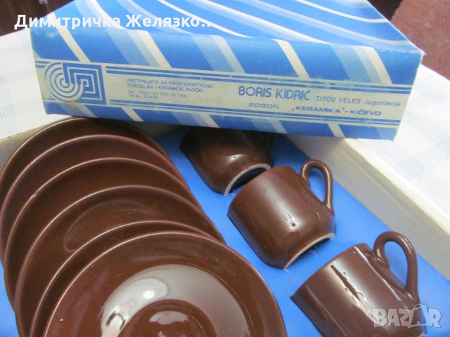 Ретро сервизи и кани, снимка 7 - Колекции - 27946930