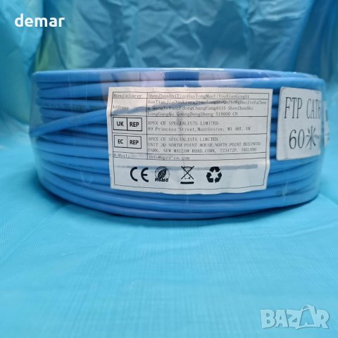 MEIPEK Ethernet кабел 60 м FTP гигабитов, против заглушаване, Cat 6, снимка 8 - Кабели и адаптери - 43569457