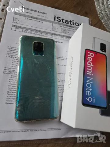 Xiaomi Redmi Note 9 Pro, снимка 7 - Xiaomi - 48495932