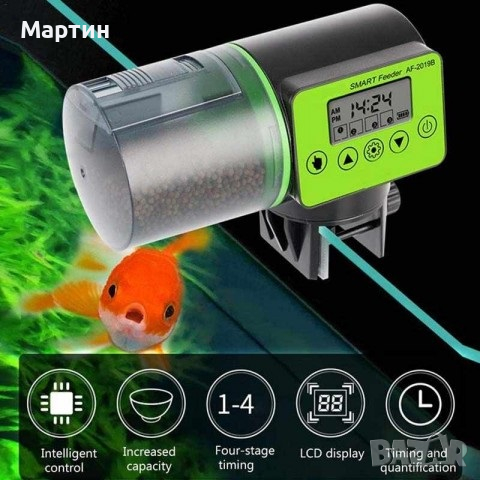 Автоматична хранилка за рибки AF-2019B LCD дисплей аквариум, снимка 15 - Оборудване за аквариуми - 44859681