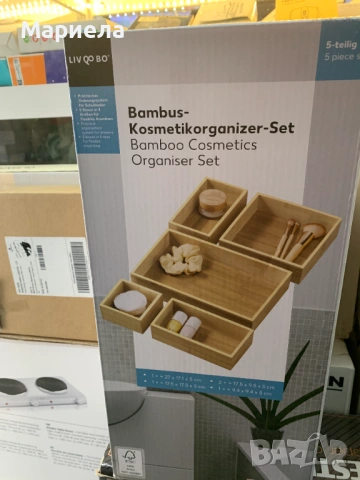 Комплект бамбукови органайзери 5 бр.