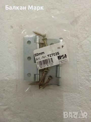 Панта за врати и мебели 50мм – комплект 2 бр.