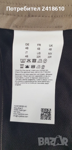Hugo Boss T _ Commuter - Slim Stretch  Mens Size M / 48 - 32 НОВО! ОРИГИНАЛ! Мъжки Спортен Панталон., снимка 3 - Панталони - 52546941