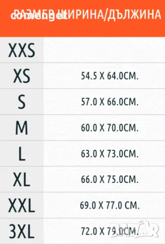 NEW 2025! Oversize тениски "ЗА БЪЛГАРИЯ"! Или поръчай с ТВОЙ дизайн!, снимка 2 - Тениски - 49845212