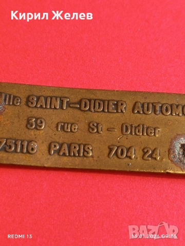 Рядък ключодържател на Френска автомобилна компания от началото на 20-век лого Peugeot 52785, снимка 11 - Други ценни предмети - 53081527