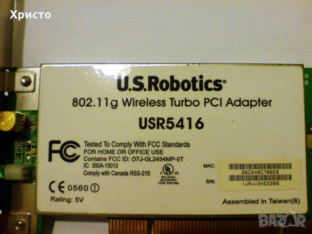 Стари компютърни части, снимка 1 - Кабели и адаптери - 27088678