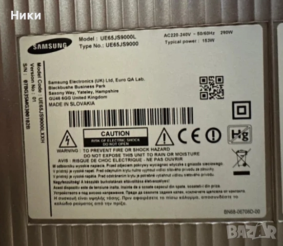 Main Board BN41-02328 / BN94-08310B, снимка 6 - Части и Платки - 51990086