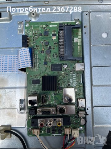 HITACHI 32HE2000 на части, снимка 2 - Части и Платки - 40319940