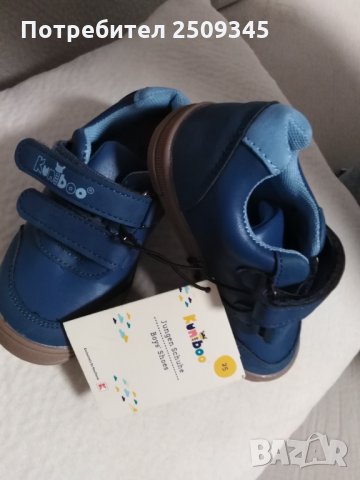 Детски ОБУВКИ НОВИ!!! , снимка 3 - Детски обувки - 32588177