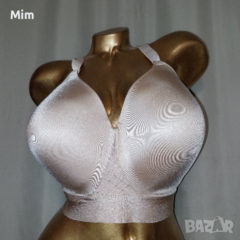 BALI 90 DD Сутиен цвят шампанско , снимка 2 - Бельо - 43483460